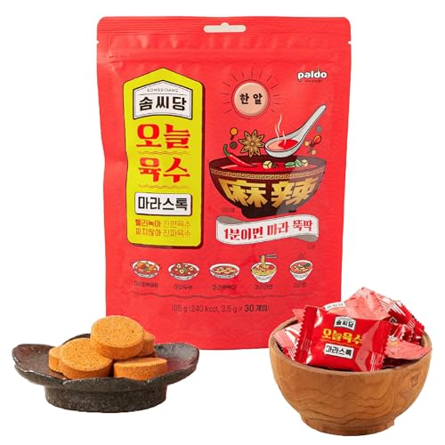 Korean Coin Broth Tablets 코인육수- Spicy Mala Hot Pot Soup Base 30 Tablets, Quick-Dissolve Broth Tablet, Authentic Korean Malatang Broth for Soups & Stews, Instant Flavor Control, 3.5g Each