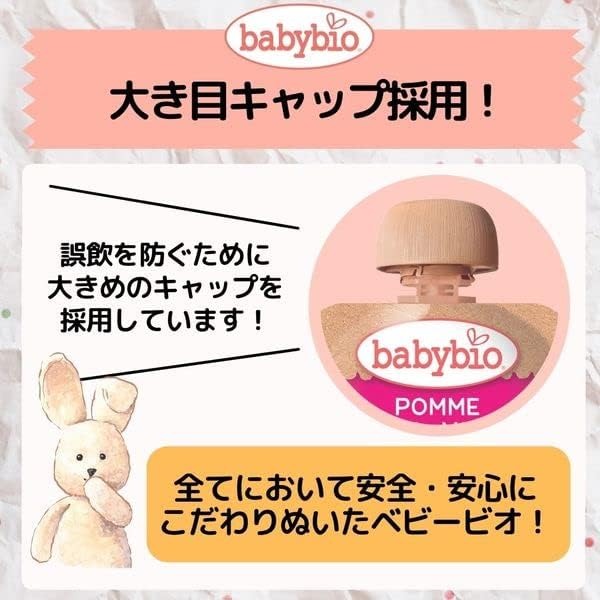 Amazon.co.jp: 【お楽しみ9種セット】 ベビービオ babybio 離乳食