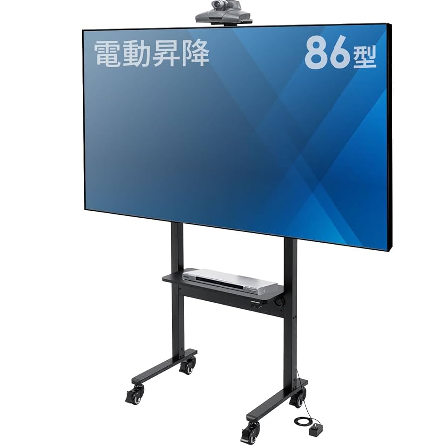 特価■ テレビスタンド 電動昇降 ハイタイプ テレビ台 37-86インチ対応 Amazon｜サンワダイレクト テレビスタンド 電動昇降 キャスター