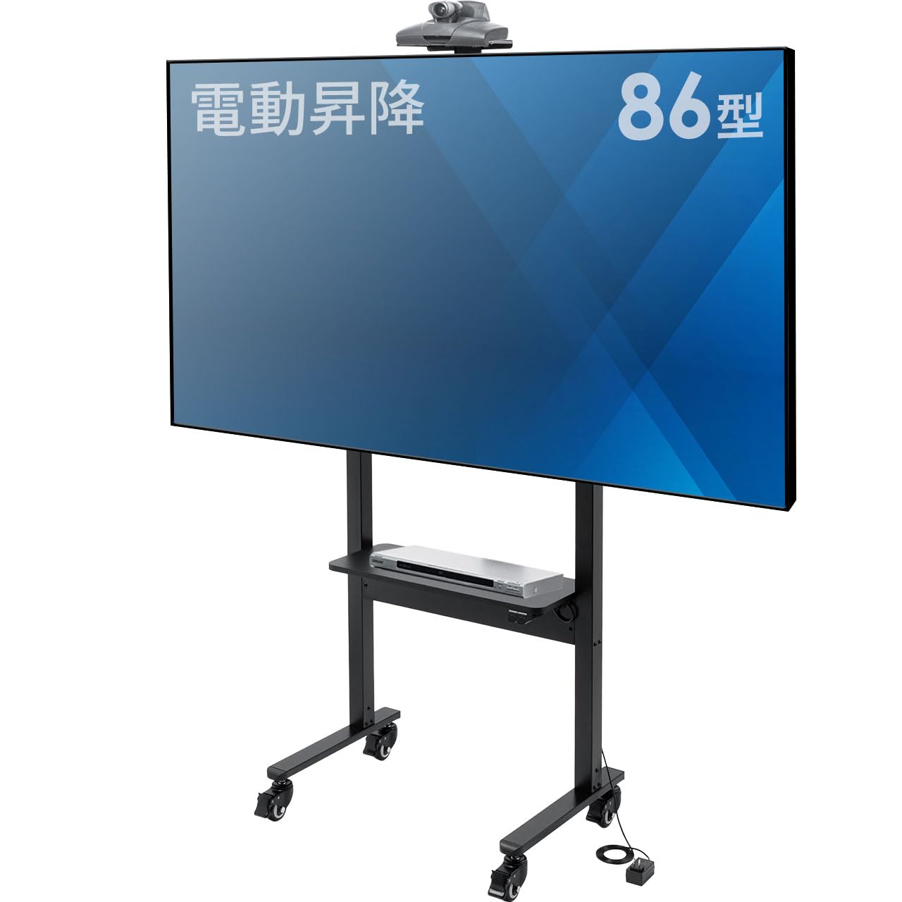 特価■ テレビスタンド 電動昇降 ハイタイプ テレビ台 37-86インチ対応 Amazon｜サンワダイレクト テレビスタンド 電動昇降 キャスター