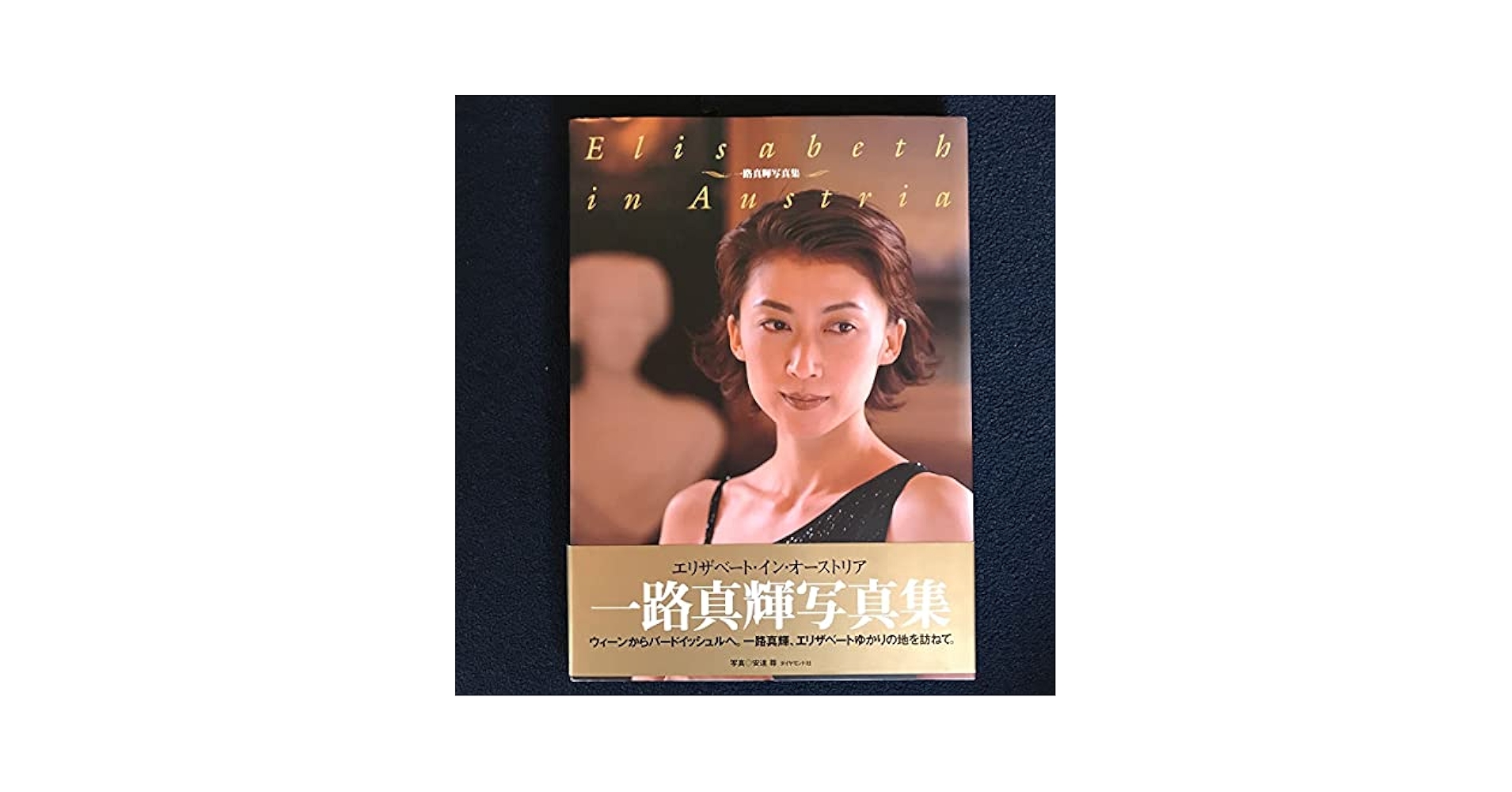 一瞬の肖像写真集　と　オリジナル写真ed1/1（作者サイン入り） Amazon.co.jp: 肖戦直筆 サイン入り写真 来日 桜 : おもちゃ