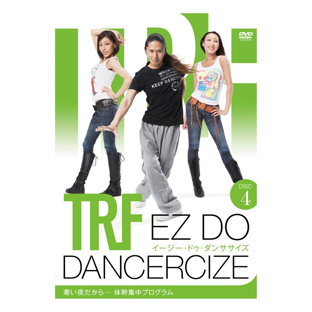 TRF EZ DO DANCERCIZE DVD 1-4セット Amazon | ショップジャパン(SHOP 