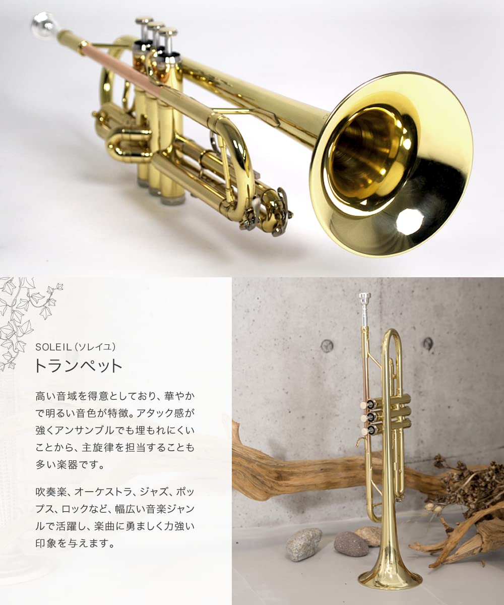 【F508】中古美品 初心者向け Soleil/ソレイユ トランペット ゴールド ケース/譜面台/DVDなど付属 金管楽器/吹奏楽/マーチングバンド b