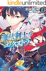 魔法剣士のエクストラ Www Arnadoor Ir 魔法剣士のエクストラ Www Arnadoor Ir