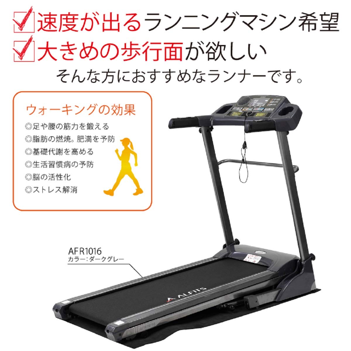 Lysin 家庭用 スマートルームランナー LS-T4000 【公式通販】