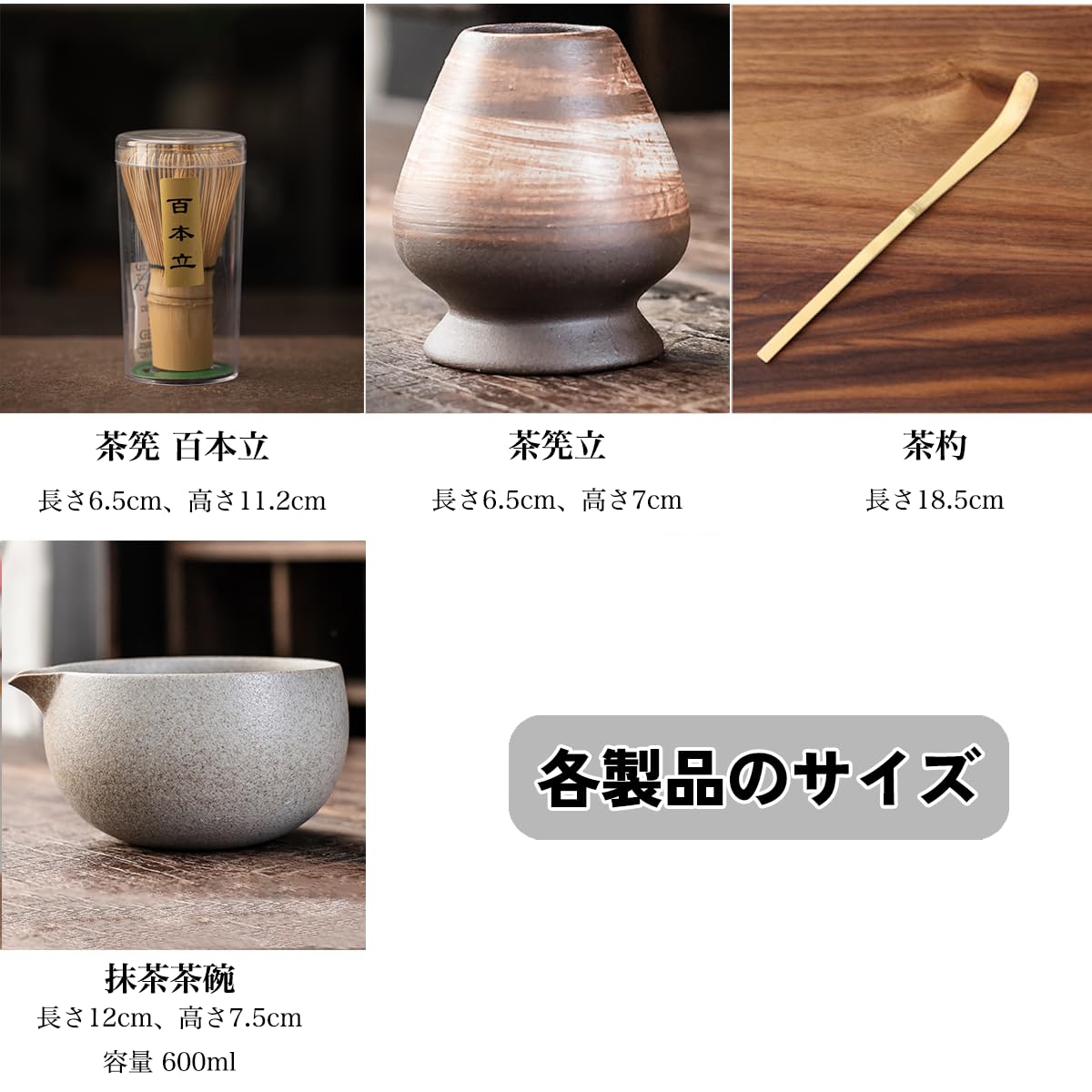 〇茶道具 セット ぜぜ焼 宝間道 - 工芸品