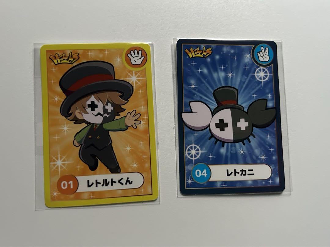 レトセトラ レトルトのレトルトカレー おまけシール レトクマ(茶 - その他 