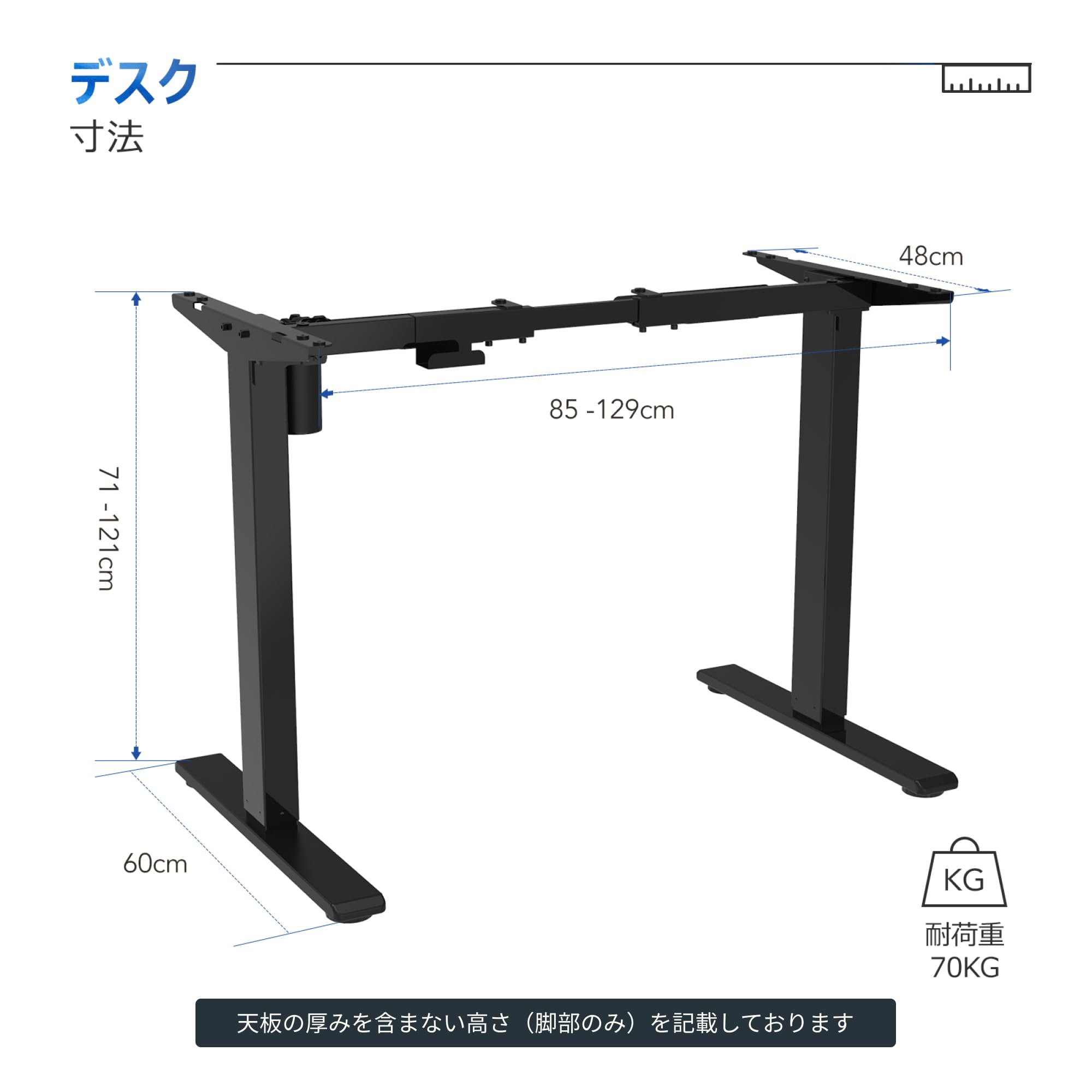 スタンディングデスク FlexiSpot EF1 昇降式デスク 電動 パソコン 