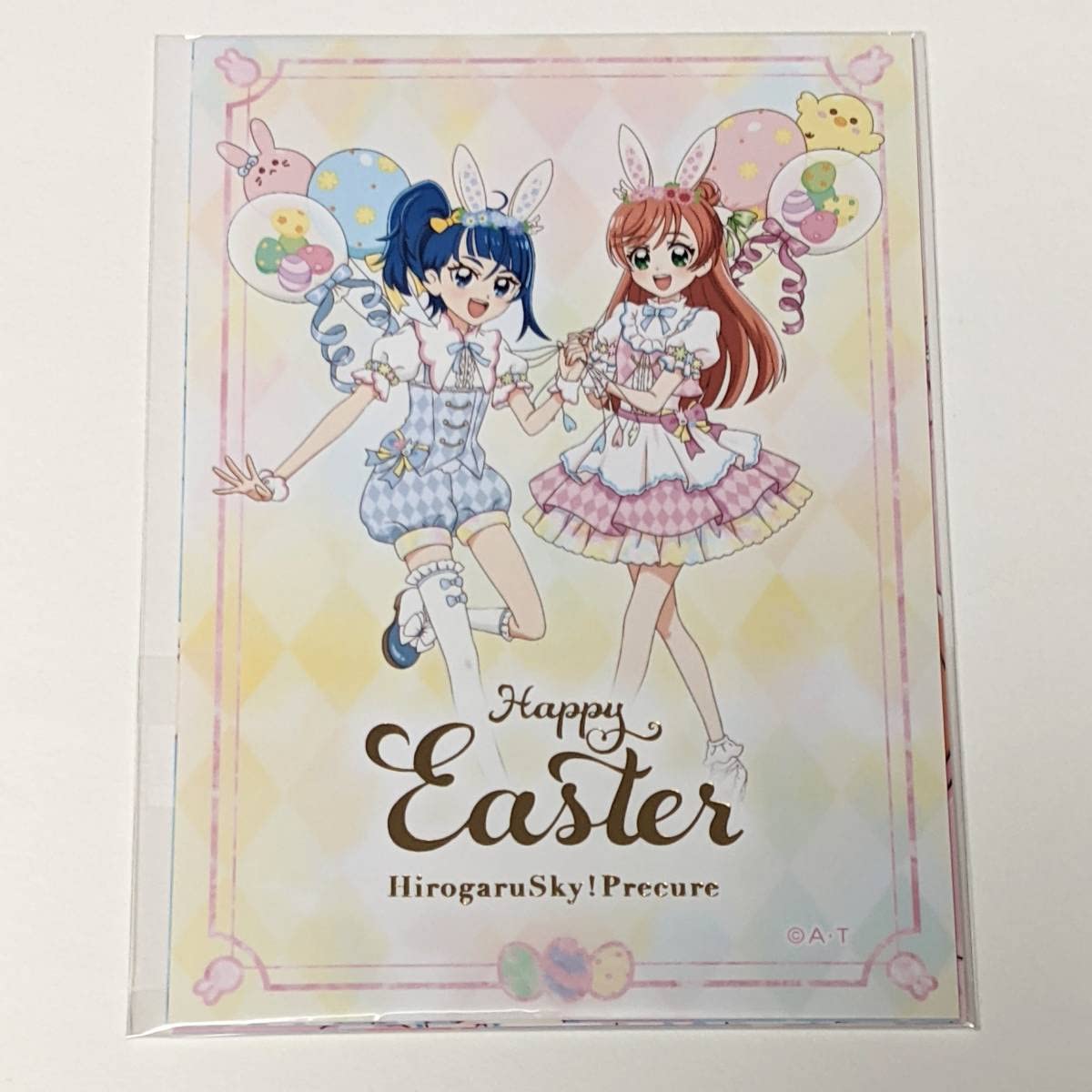 ひろがるスカイプリキュア 虹ヶ丘ましろ イースター 缶バッジ 【公式通販】