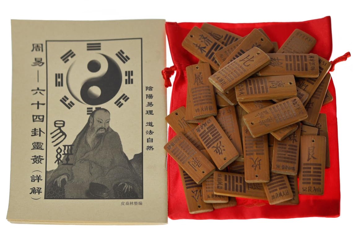 易占七六八の答 六十四卦精解 黄小娥 易 占い 易経 易学 レア 参考書