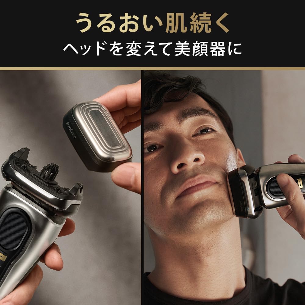 Braun シリーズ9Pro+9537s メンズシェーバー新春セール シリーズ9 PRO+ 