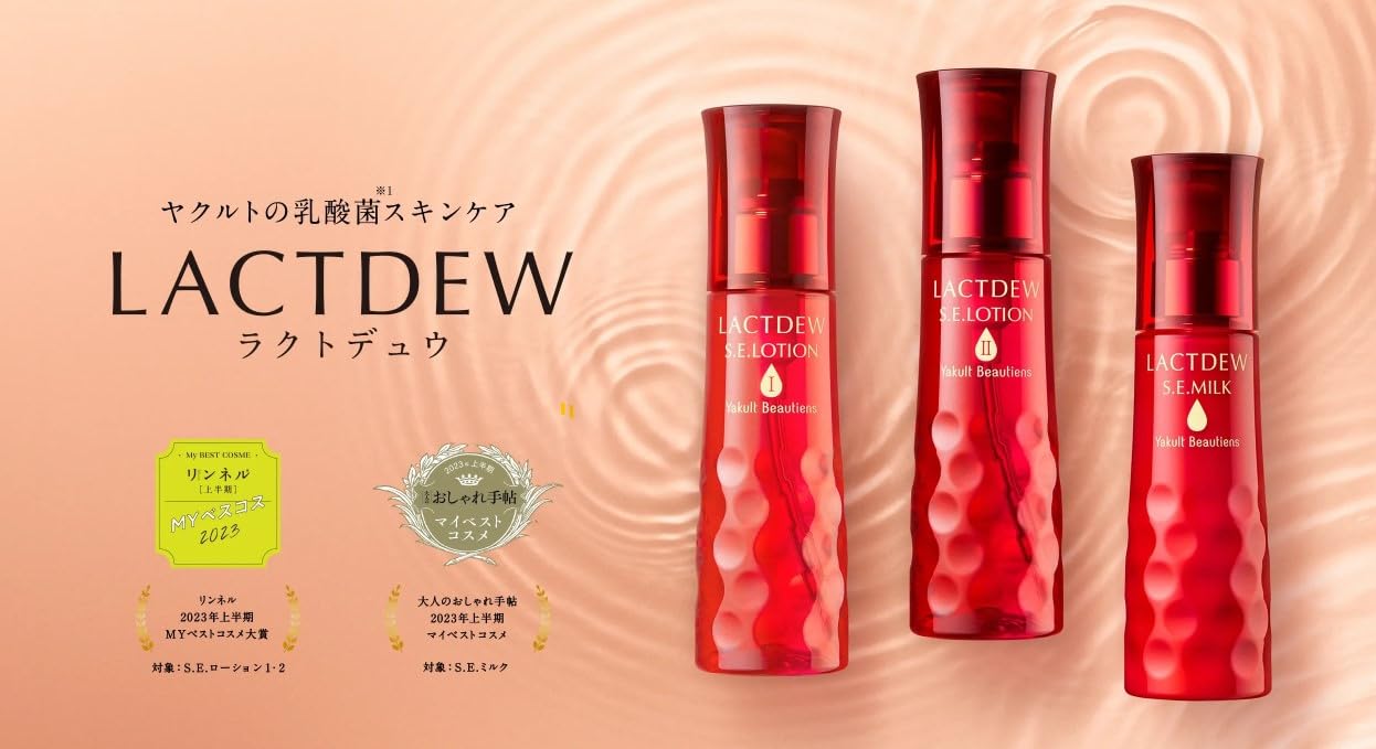 ヤクルトラクトデュウS.E.ローション&ミルク＆クリーム 3点セット 