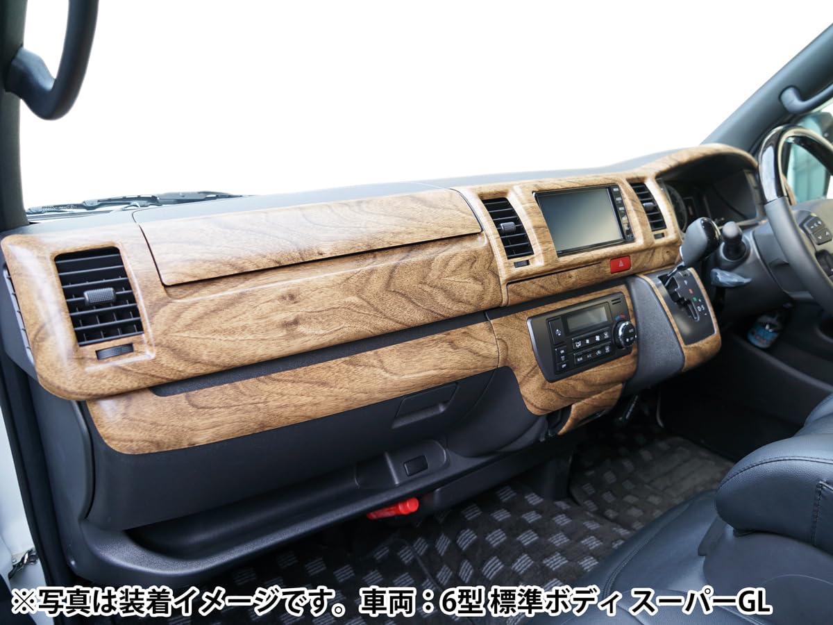 200系 ハイエース 1型 2型 標準 シルクウッド インテリア 3点セット 