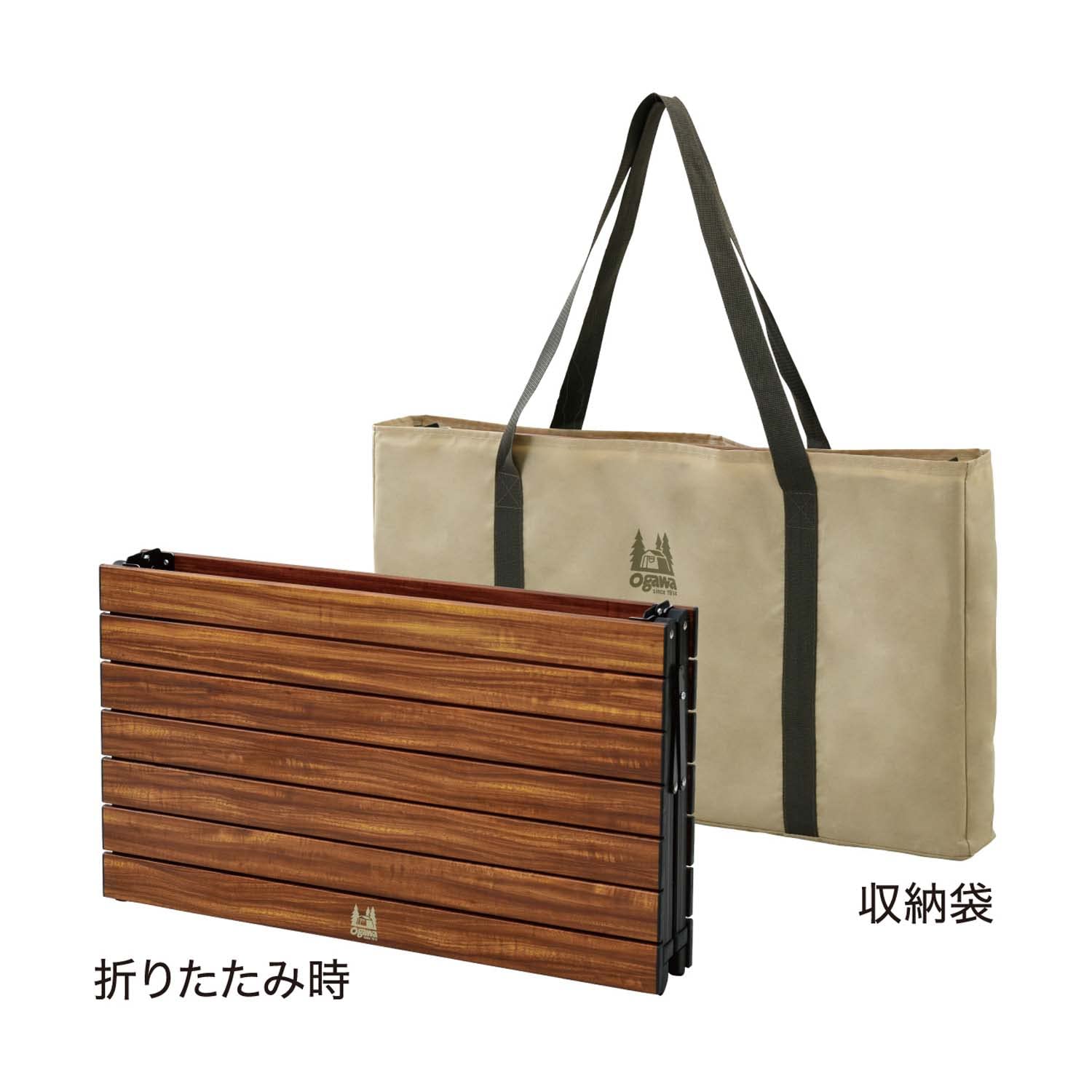 テーブル・チェア・ハンモック Ogawa 3High&Low Table III 1994 Amazon 