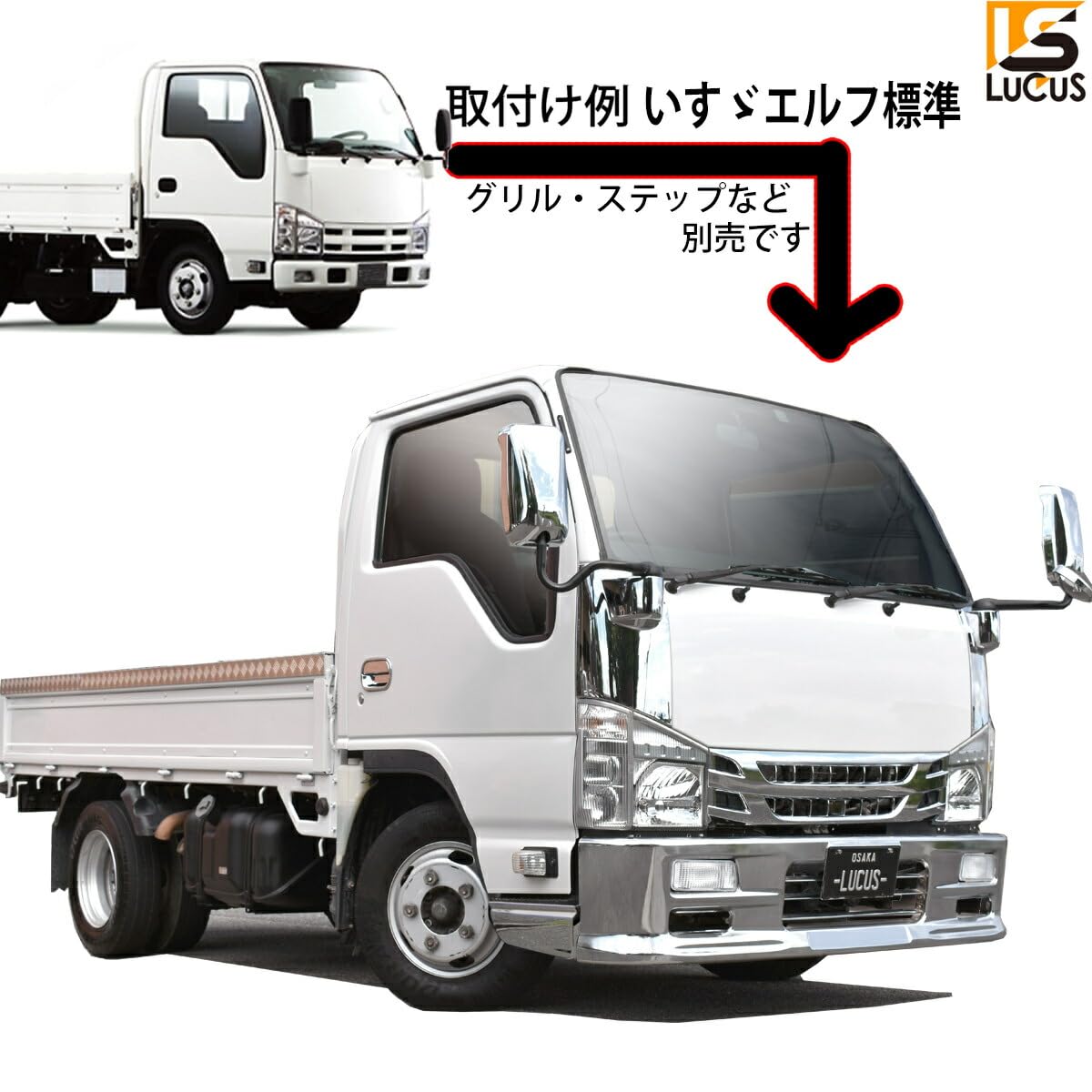 いすゞ エルフ 07 標準車 ハイキャブ/ローキャブ フロントスポイラー  