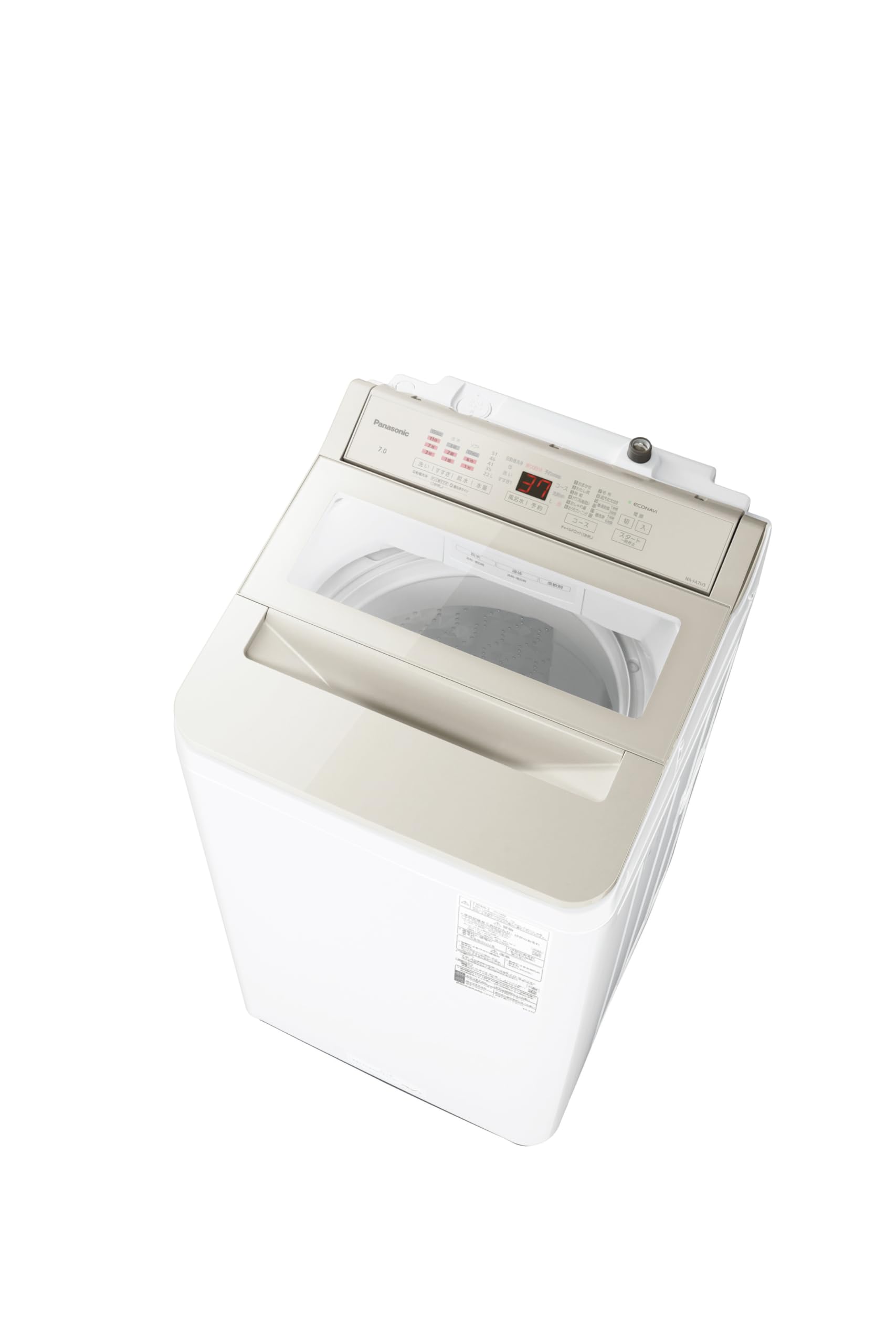 2020年製□Panasonic 全自動洗濯機【7.0kg】NA-F70PB13 【公式通販】