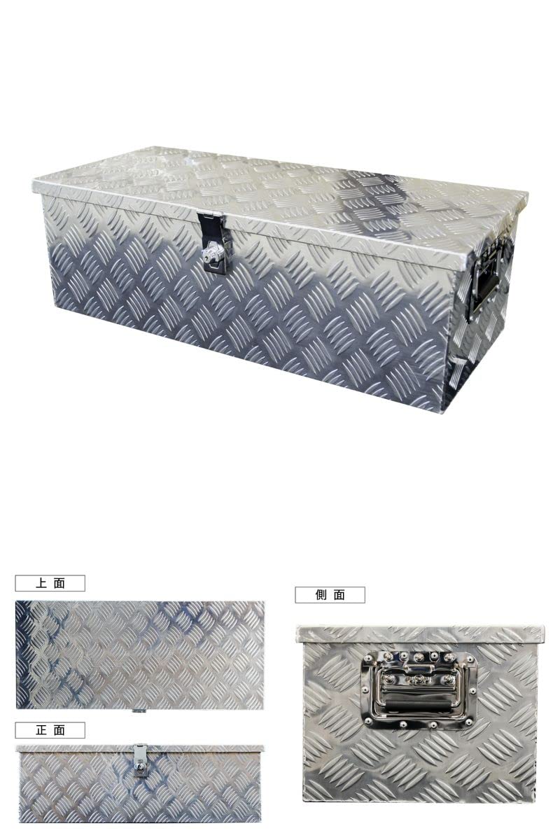 v1704 アルミ 工具箱 大型160L 防水仕様 鍵&取手付き 荷台ボックス 