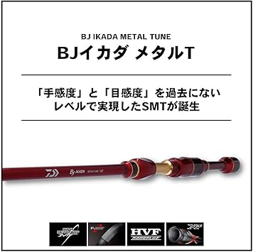Daiwa Bjイカダ メタルチューン Www Vetrepro Fr Daiwa Bjイカダ メタルチューン Www Vetrepro Fr