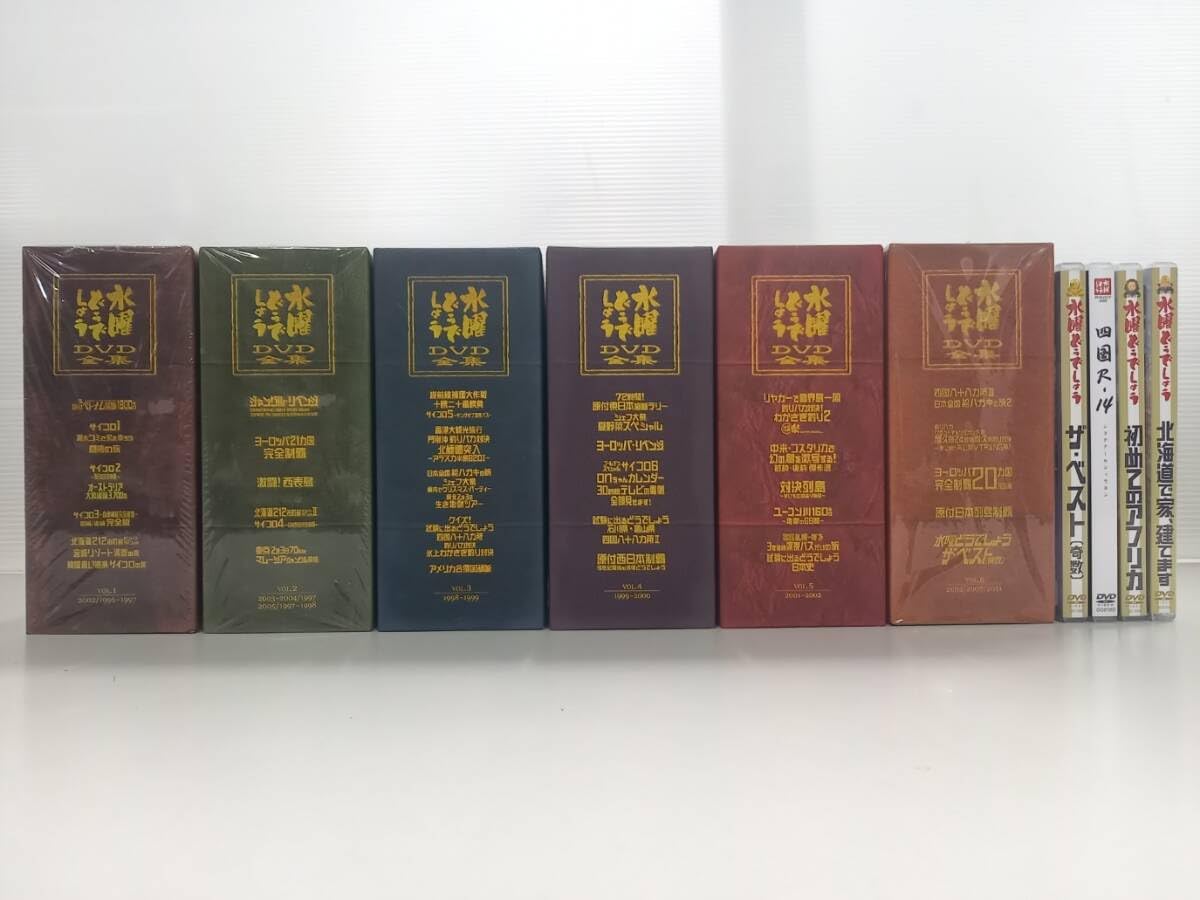 水曜どうでしょう DVD 20巻 収納BOX セット - お笑い・バラエティ 