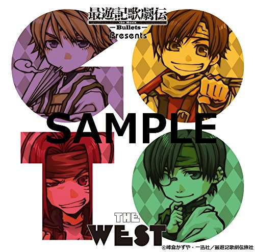 セール 登場から人気沸騰 Bullets Movie The 最遊記歌劇伝 その他 Www Smithsfalls Ca