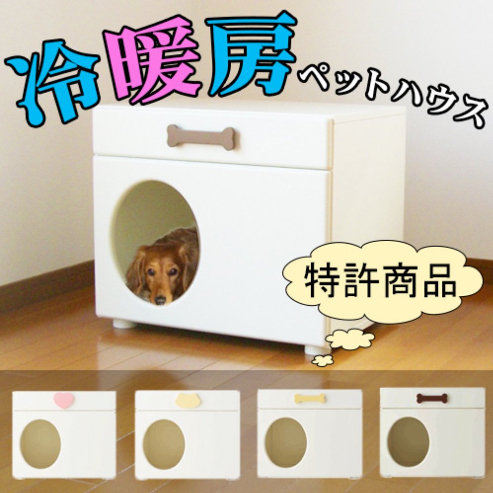 決まりました】ペットハウスオアシス Amazon | ペットハウス「オアシス 