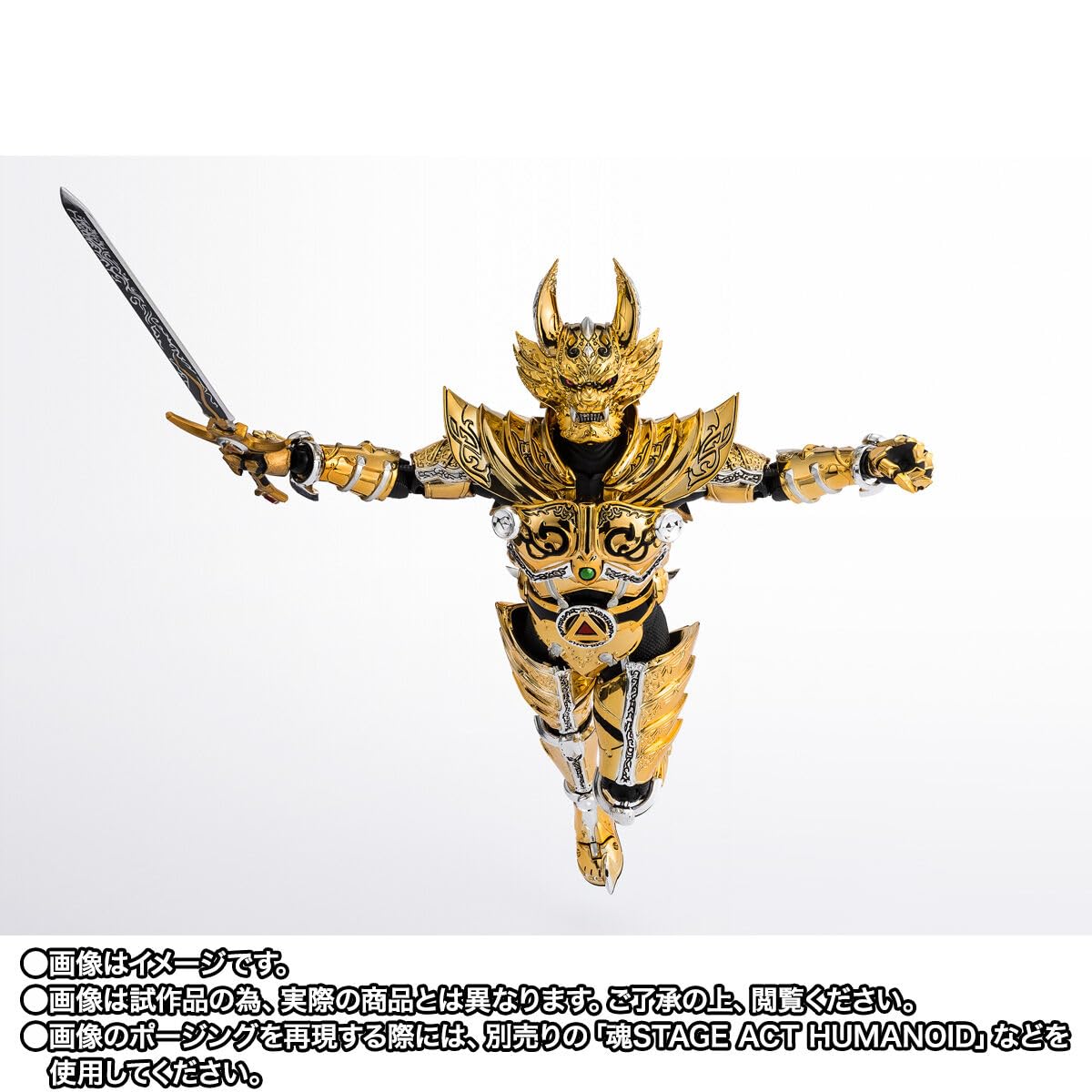 s.h.figuarts真骨彫 黄金騎士ガロ(冴島鋼牙)20th記念 Amazon.co.jp 