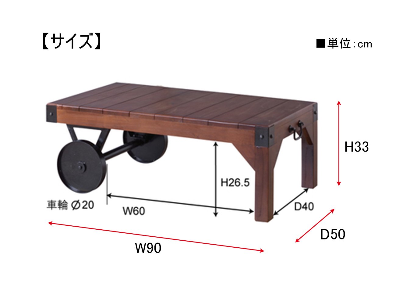 Amazon.co.jp: AZUMAYA トロリーテーブルS TTF-117 : ホーム 