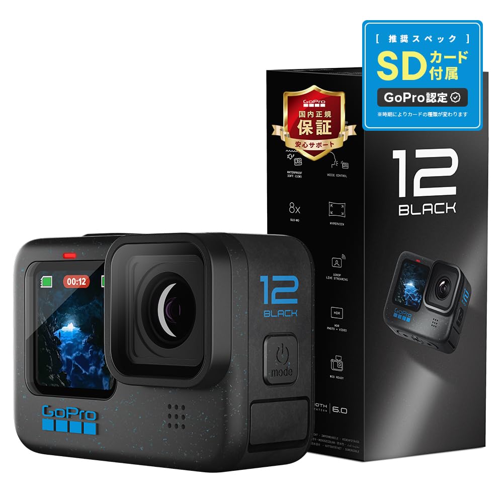 クリアランス バッテリー 用 GoPro12 アクセサリー ケース 