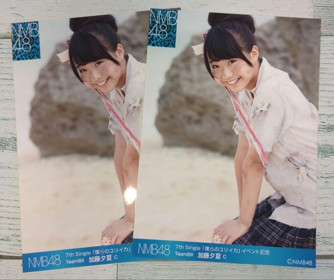 NMB48 加藤夕夏 まとめ売り 生写真編 - メルカリ - アイドル