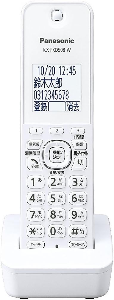 セール開催中 送料無料 パナソニック 家電 増設子機 ホワイト Kx Fkd403 W 家電 その他の家電 レビュー投稿で次回使える00円クーポン全員にプレゼント 品質 保証もしっかりさせていただきます 再入荷 R4urealtygroup Com