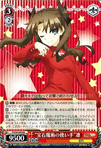 ヴァイス PSA10 結ばれた絆 美遊 SP プリズマイリヤ Fate - ヴァイス 