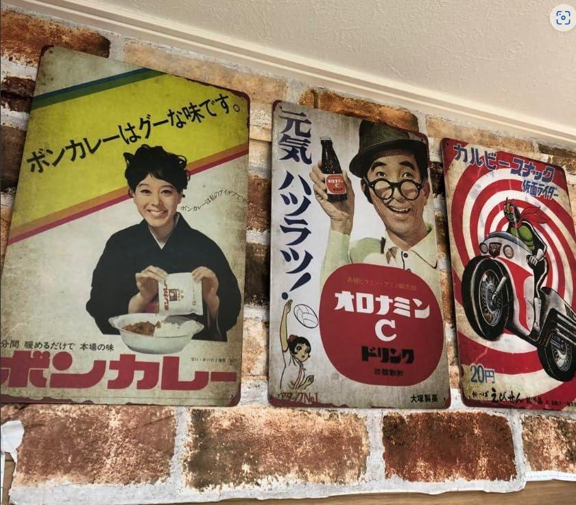 Amazon.co.jp: 当時物 不二家のミルキー ペコちゃん ホーロー製 看板 
