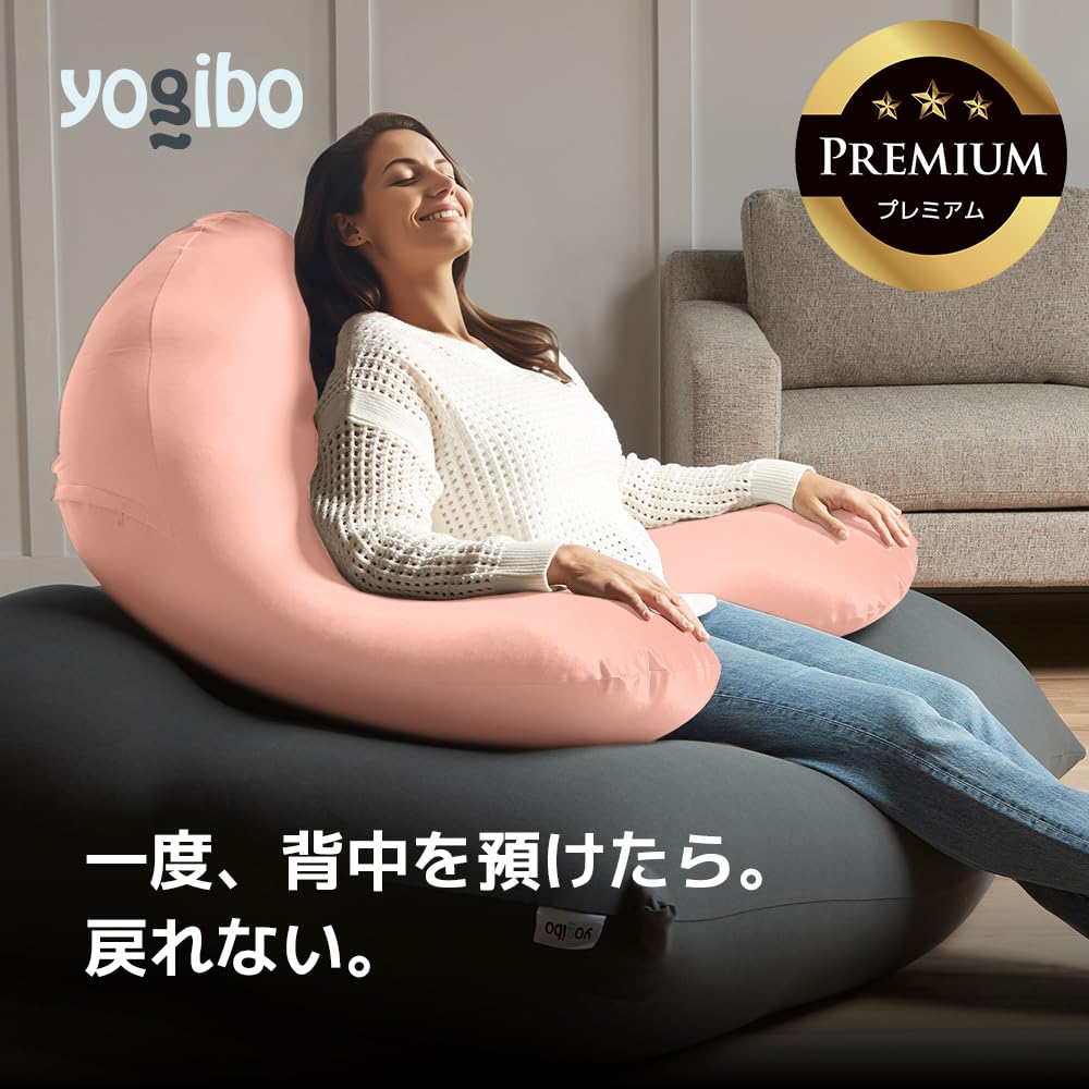 手渡し可能】ヨギボー yogibo ゴーストプレミアム 公式】Yogibo Ghost 