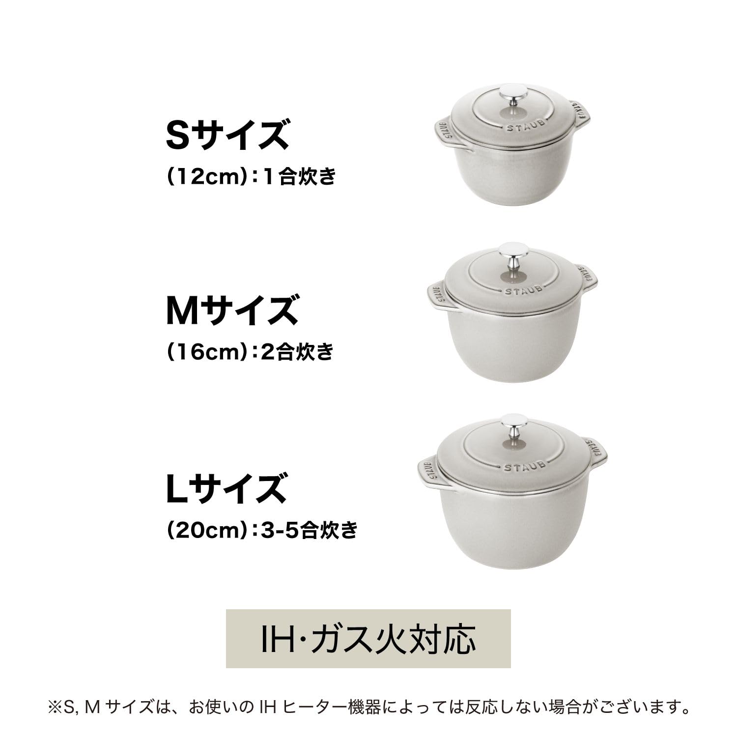 ストウブ ココットde GOHAN Mココット デ ゴハン 16cm ホワイト ラ 