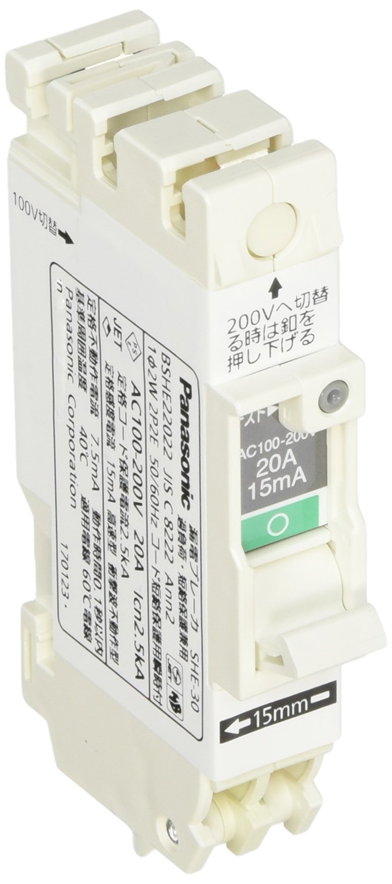 Panasonic 分岐用コンパクトブレーカSH-30型（15A×2P2E）BSH2152 - その他