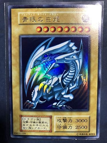 人気ブランドを 初期ウルトラ 遊戯王 青眼の白龍 遊戯王 Williamsav Com