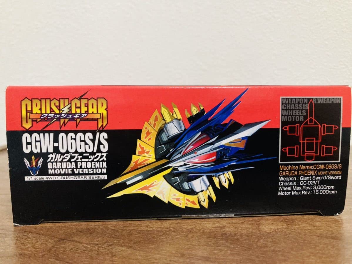 クラッシュギア ガルダフェニックス 劇場バージョン CGW-06GS/S - 模型 