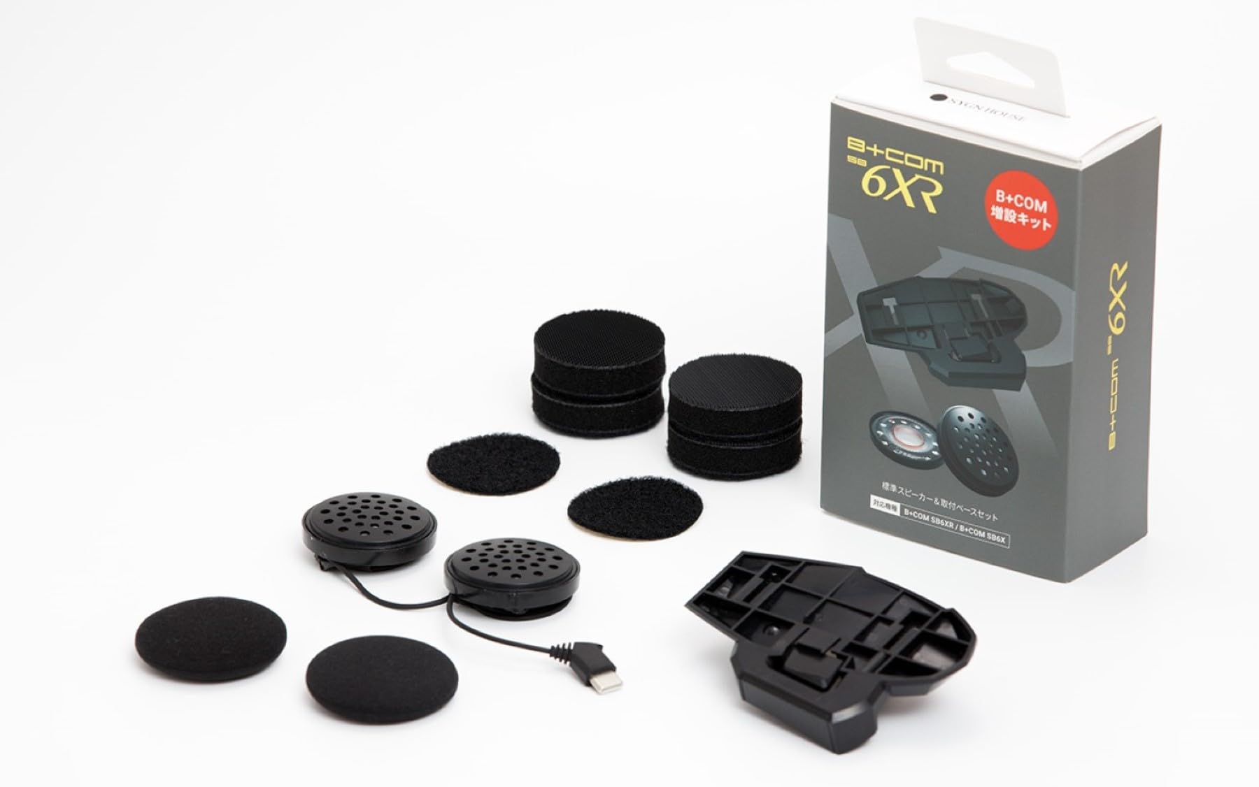B+COM SB6XR Bluetoothヘッドセット - メルカリ - アクセサリー