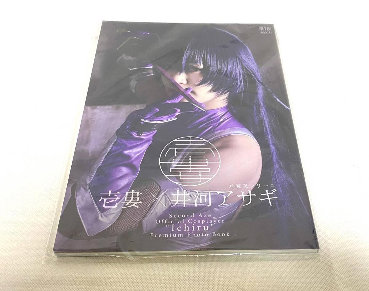 Amazon.co.jp: SECOND AXE セカンドアネックス オフィシャルイヤー 対  