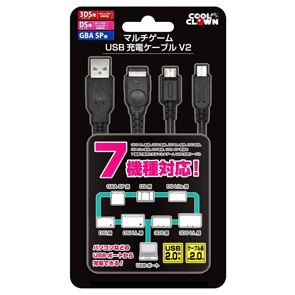 楽天市場】ゲームボーイアドバンスsp 充電器 dsの通販 - Nintendo Switch 