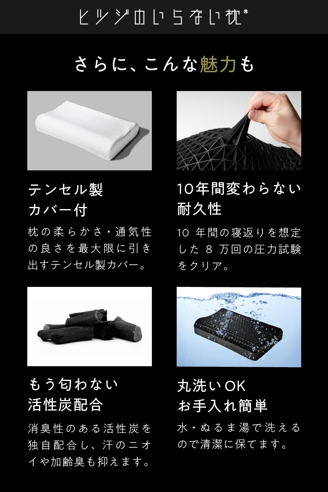 Amazon.co.jp: ヒツジのいらない枕 テンセル枕カバー付 まくら 低反発 