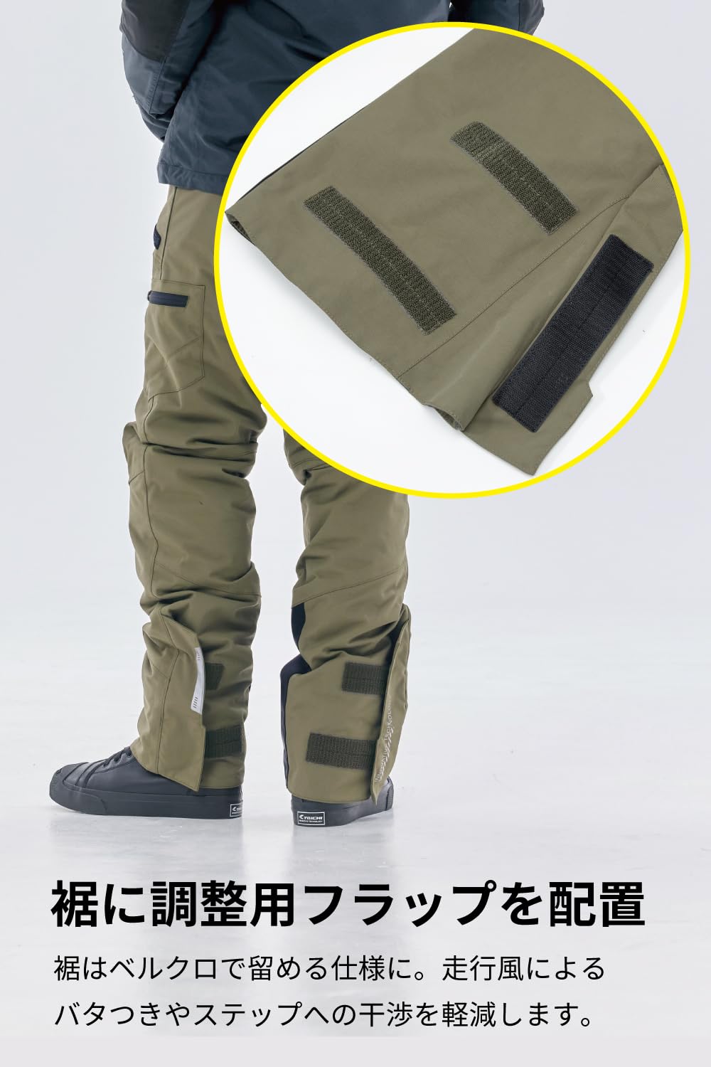 TAICHI オーバーパンツ プロテクター付き カーキ Amazon | RSタイチ(RS 