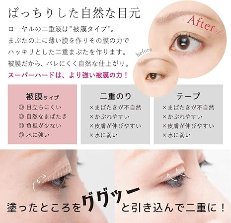 注目の 5個セット Mm様ご予約分 6ml ローヤルプチアイムsプラス スーパーハード メイク道具 化粧小物 Www Croftheadholidaypark Co Uk 注目の 5個セット Mm様ご予約分 6ml ローヤルプチアイムsプラス スーパーハード メイク道具 化粧小物 Www Croftheadholidaypark Co Uk