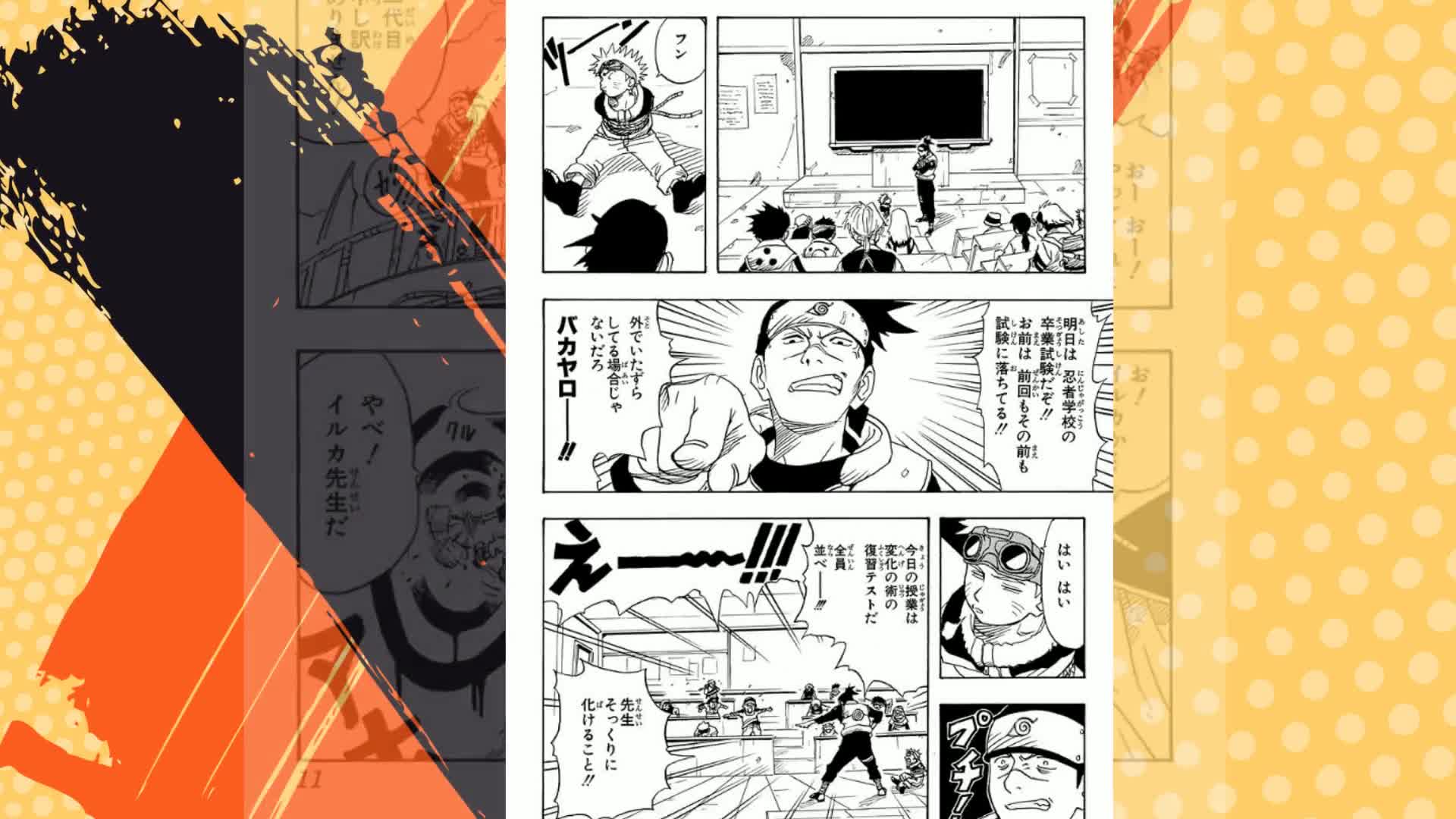 ナルト 1巻〜30巻、38巻他5冊 NARUTO―ナルト― 71／岸本 斉史 | 集英社 