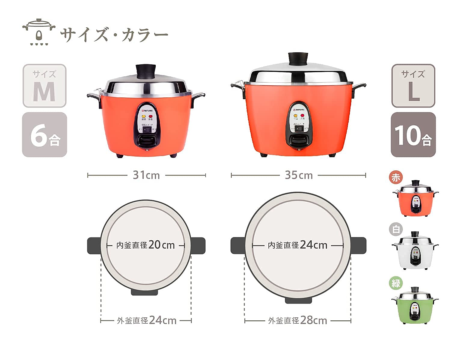 TATUNG 大同電気釜 TAC-10GS 10合 Lサイズ Amazon | 【電源コード 