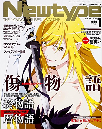 魔法少女まどか マギカ コンセプトムービー 文字起こし