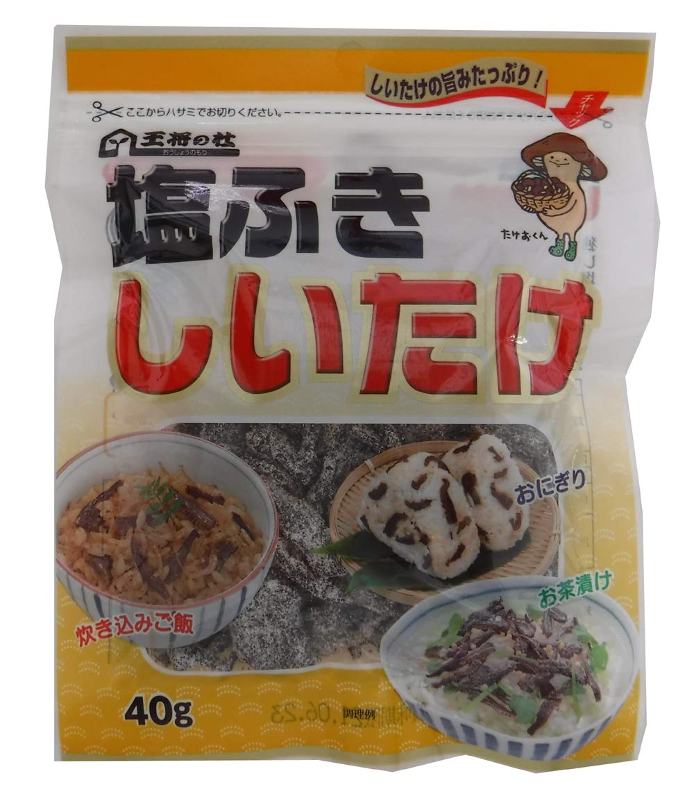 王将椎茸 塩ふきしいたけ 40g×5個