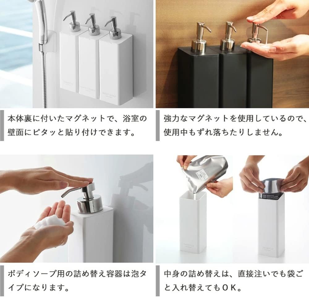 マグネットバスグッズ5点セットで浴室空間を一新