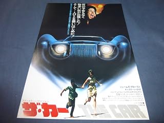 ホラー映画チラシ「ザ・カー THE CAR」ジェームズ・ブローリン