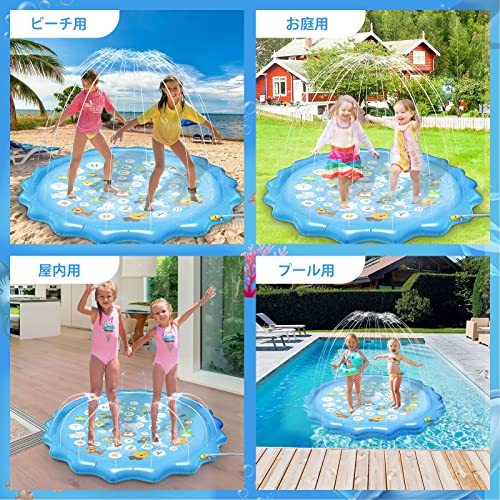 『噴水マット』